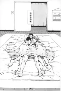 [Ariga Tou] Shikyuu Seishi Kudasai | 【子宮】請給人家精液 [Chinese]