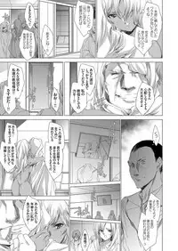 COMIC Grape Vol. 66