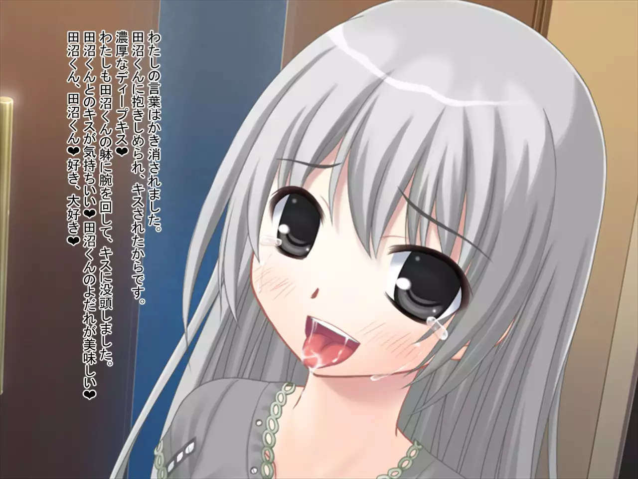 Kimo Otoko ni Datosare Niku Tsuma ni Natta Kanojo