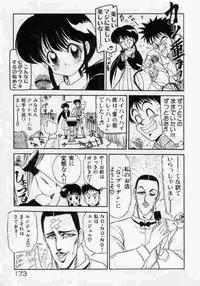 [Mamiya Komashi] Hokenshitsu no Full Course