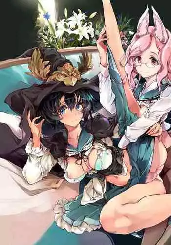 [70 Nenshiki Yuukyuu Kikan (Ohagi-san)] Otome Kishi no Invitation [Digital]