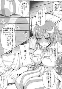 (Reitaisai 10) [PONDEMIX (Yukiguni Omaru)] TOHO-MIX Vol.1 (Touhou Project)