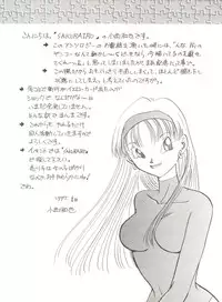 [Anthology] Aniparo Miki 6 (Various)