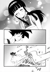 (C87) [S-FLAKE (Yukimitsu)] Ora no Iukoto o Kikinasai! (Dragon Ball)