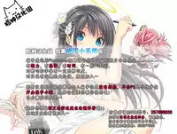 (C91) [PIANIISHIMO (Pija)] Zutto Tomodachi (THE IDOLM@STER CINDERELLA GIRLS) [Chinese] [脸肿汉化组]