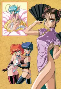 [Mon-Mon] Aido Manami