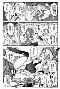 [mdo-h] Ecchi no Switch - H-Switch