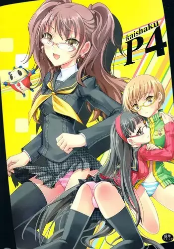Persona 4 - Kaishaku P4