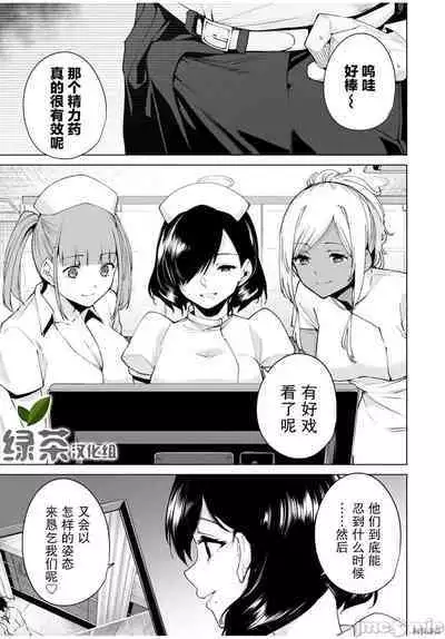 命運戀人Destiny Lovers 【汉化版】2