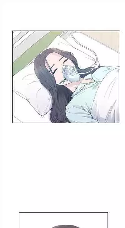 [夜行星 & 柚子] 重考生 1-110 官方中文（完結）