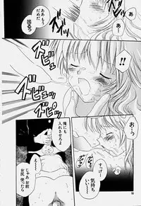 [Hoshiai Hilo] Shoujo Soushitsu