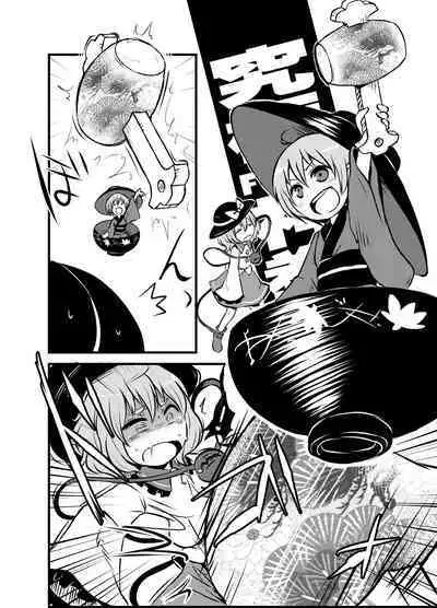 [02 (Harasaki)] Shukketsu Dai Service [Touhou Hen] (Touhou Project) [Digital]