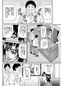 Action Pizazz DX 2018-10 [Digital]