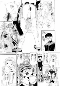 [Nishimura Haruka] Goukan ~The Rape~