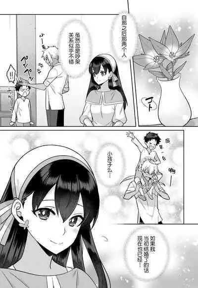 tsuihō majo wa harapeko akuma o kainarasu | 流放魔女驯服了饿魔 1-5 end