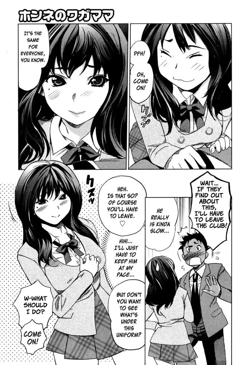 Moe Nyuu V1 Ch3 - Real Selfishness