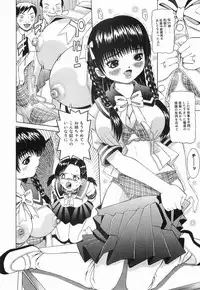 [Mihoshi Kurage] Kikenbi - It is possible to be fertilized.