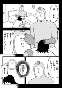 (C79) [Jigoku no Misawa (Jigoku no Misawa, Iwata Kazuya)] Rockman no Erohon (Megaman)