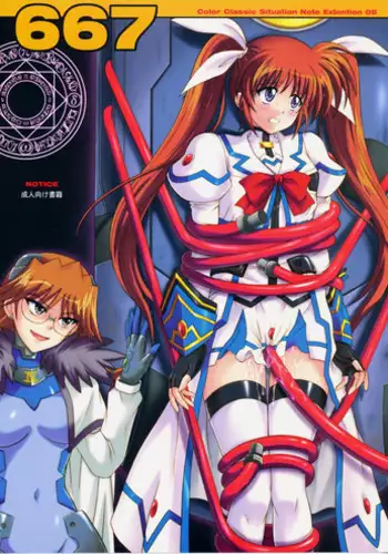 (COMIC1☆3) [Cyclone (Izumi, Reizei)] 667 (Mahou Shoujo Lyrical Nanoha StrikerS) [English] [SaHa]