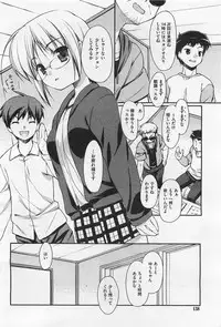 COMIC AUN 2009-01&02 Vol. 152