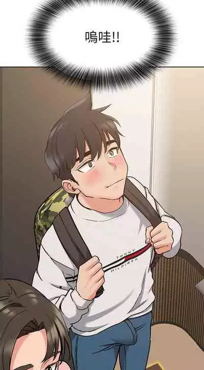 要對媽媽保密唷!-IT'S A SECRET 01-16 CHI https://manhwaroshi.blogspot.com/