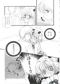 [Anthology] Paro Paro Oukoku 3 (Various)