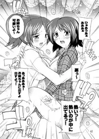 [Studio Q (Natsuka Q-Ya)] K~QN Soushuuhen!! (K-ON!) [Digital]