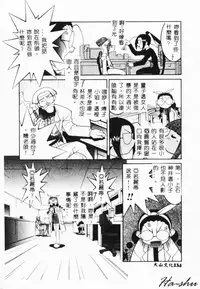 [Hayashiya Himehachi] MAD Joshu Tendoh Hiroko [Chinese] [Incomplete]