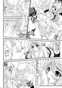 [Metabocafe Offensive Smell Uproar (Itachou)] Xibalba (IS <Infinite Stratos>) [Digital]