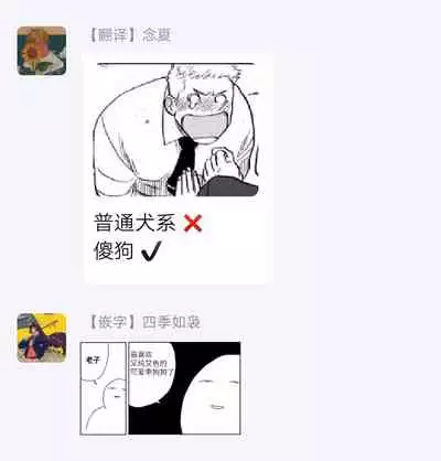 Kouhai no Oppai ga Suki Sugiru | 我太喜欢后辈的奶子了