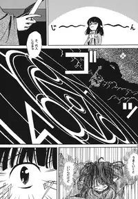 [Kamemushi (Kaminaru Fuyu)] PROPUDIUM [Digital]