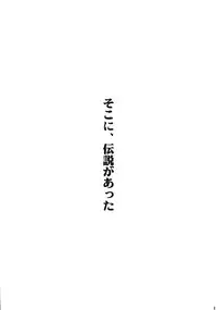 (C69) [Studio Kimigabuchi (Various)] Moyomoto (Dragon Quest III)