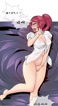 HouseHold Affairs 【卞赤鲤个人汉化】1~32话（持续更新中）