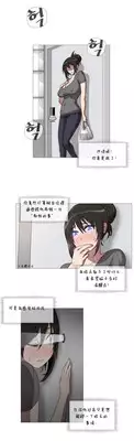 HouseHold Affairs 【卞赤鲤个人汉化】1~21话（持续更新中）