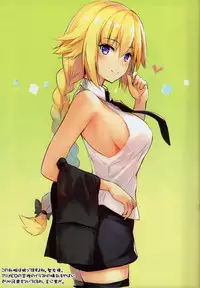 (C93) [Tsubasa (Hinooka Shuuji)] Rinri Houkai (Fate/Grand Order) [Chinese] [億萬笑者個人漢化]