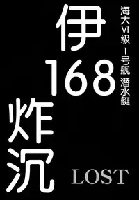 (C87) [Uzigaya (Uziga Waita)] Dokudoku REVIVAL&PANZER (Various) [Chinese] [脸肿汉化组]