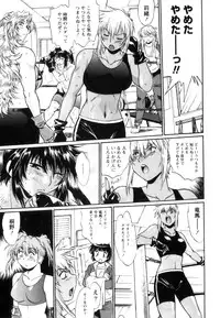 [Manabe Jouji] Ring x Mama 5