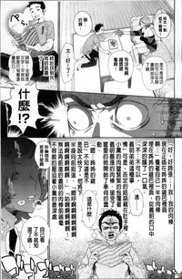 [bobobo] PLDK [Chinese]