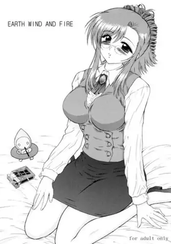 (CR35) [BLACK DOG (Kuroinu Juu)] EARTH WIND AND FIRE (Onegai Teacher)