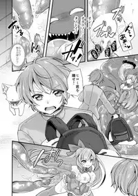 [TSF no F (F, Yotsuba Chika)] TS Mahou Shoujo Hiromi Ch. 2