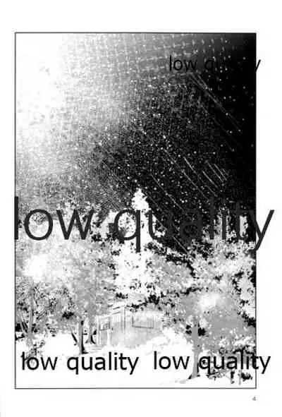 雪は溶けてまた凍る