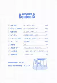 [Anthology] Picha Picha no Ichinensei