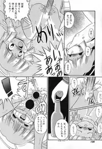 Hin-nyu v03 - Hin-nyu Houten