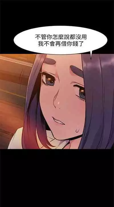 [週五] [洋世 & 經文旗] 衝突 1-104官方中文（連載中）