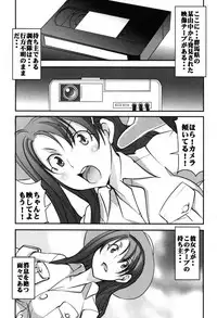 [Mikoshiro Honnin] Botai Hamersu