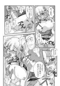 (C69)[Samurai] Dai 4 Tsugi Super Robot (Super Robot Wars)