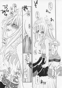 (SC26) [Digital Lover (Nakajima Yuka)] ROUGH SKETCH 23 (Ragnarok Online‎)