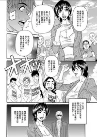 Action Pizazz DX 2018-03 [Digital]