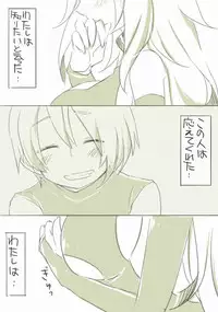 [千凰、dei] お仕事任せてください! (魔女えっち2)