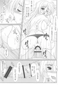 (C91) [HATENA-BOX (Oda Kenichi)] HIMEYURI (Mahou Shoujo Lyrical Nanoha, Touhou Project)